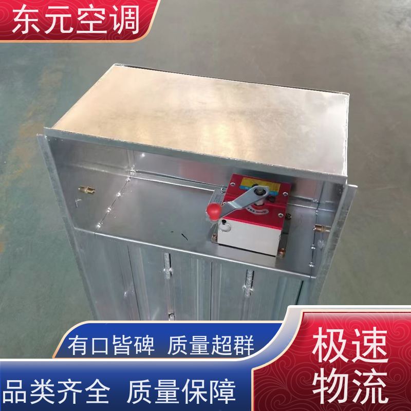 东元FHF-WSDc-FK不锈钢防火阀净化室内空气外观美观、简洁大方