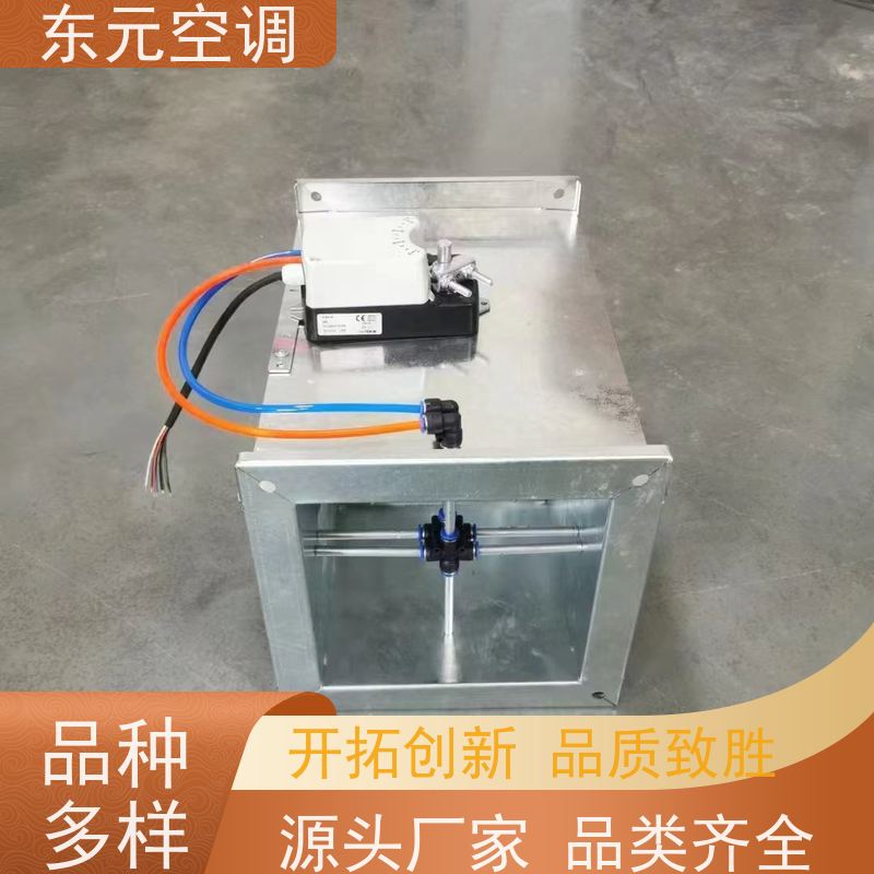 东元FHF-WSDc-FK电动调节阀可靠性能稳定舒适度高、防霉除异味