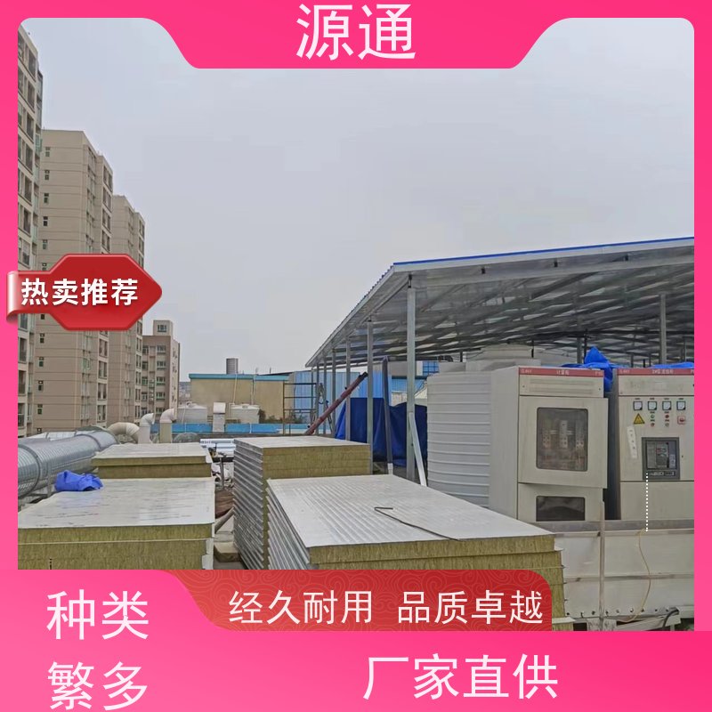 今日新闻： 万江街道 钢化玻璃隔墙 无尘车间 支撑结构稳固