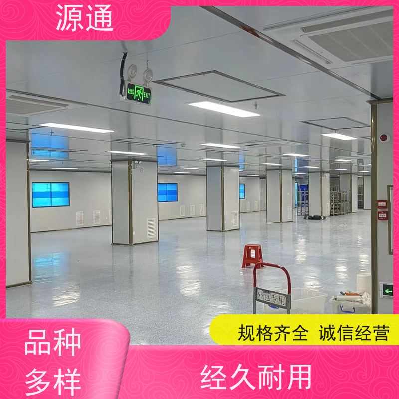 今日更新： 企石 厂房宿舍翻新粉刷 无尘车间 师傅上门安装