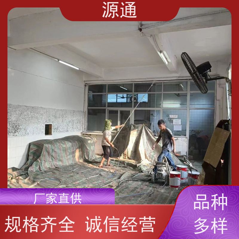 今日热点： 横沥 厂房宿舍翻新粉刷 轻质砖隔 支撑结构稳固