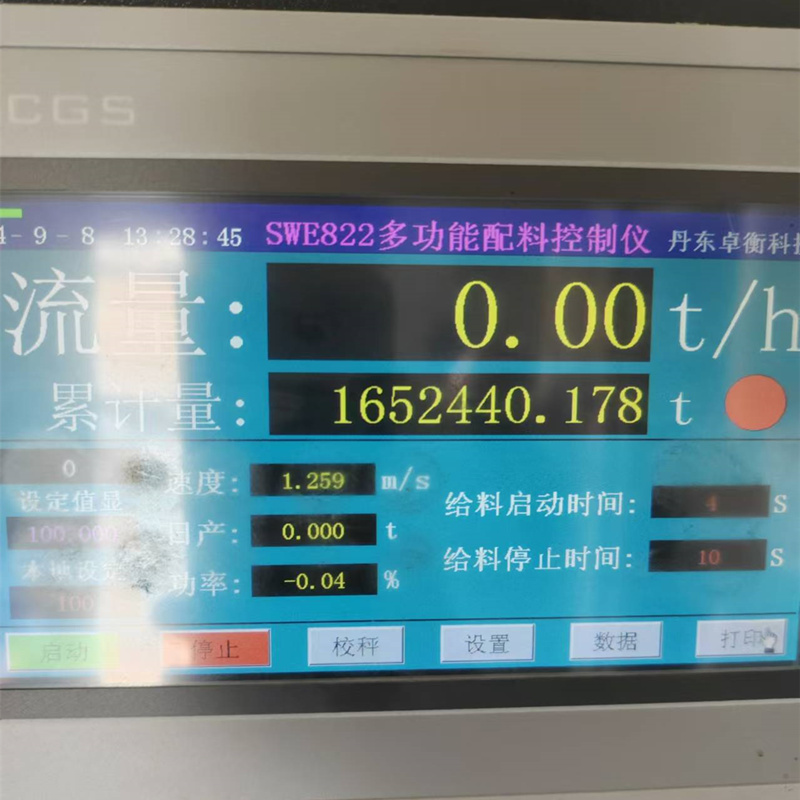沈阳自动化系统编程 触摸屏PLC程序设计