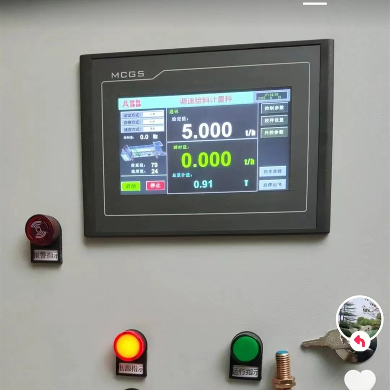 哈尔滨定量给料机 复合肥配料设备