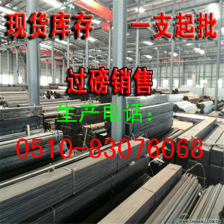 上海大口径方管 上海大口径方管厂家 300x200x8方管