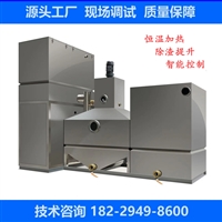 漳州环保不锈钢油水分离器 餐饮厨房自动除渣一体化隔油设备
