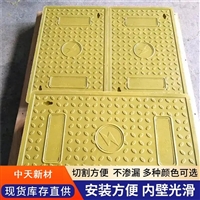 中天 电力盖板 紧密严实 抗老化性强 美观耐老化 结实耐用