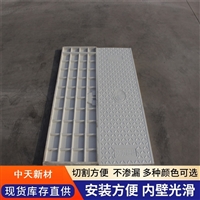 中天 复合电缆沟盖板 防水耐滑 适应性强 纹理清晰 高强度抗压