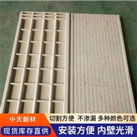 中天 隧道盖板 变电站防火墙适用 有效保护电缆 内部加强筋