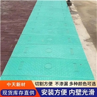 中天新材 电力盖板 发电站适用 环保节能 纹理清晰 耐化学腐蚀性