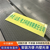 中天 复合电缆沟盖板 电力盖板 纤维结构设计 电力基站适用