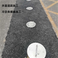 顺义区沥青路面施工/铣刨摊铺压实一体施工咨询