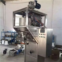 锦州包装秤厂家 不锈钢称量斗