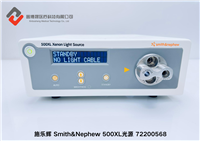 yiliao冷光源维修