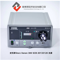 医疗冷光源维修1