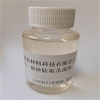 豆腐猫砂防霉剂杀菌剂 植物猫砂专用防霉杀菌添加剂 满足高温烘干