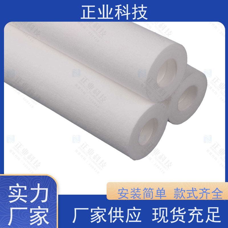 正业科技 pp绕线滤芯 前置水过滤系统 无金属骨架 纳污量大 移动便携式