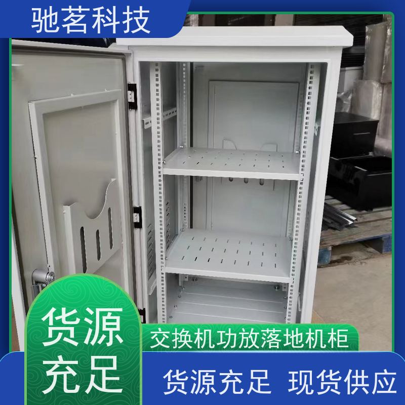 驰茗科技 出售 户外防水监控设备箱 自动重合闸用电保护 生产商那里有？口碑怎么样