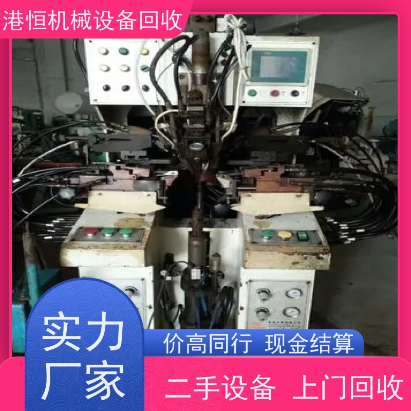 佛山回收二手制靴设备全油压墙式压底机 收购拔楦机设备PU鞋面机器
