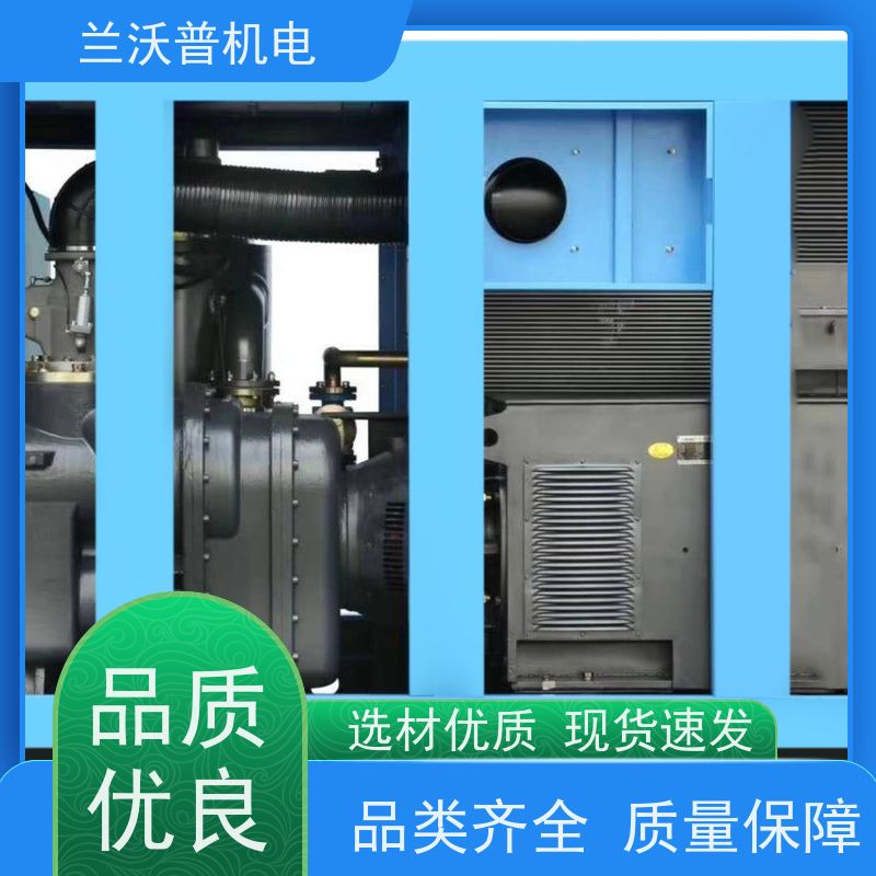 lanpower 从化 永磁变频空压机 以旧换新 节能环保