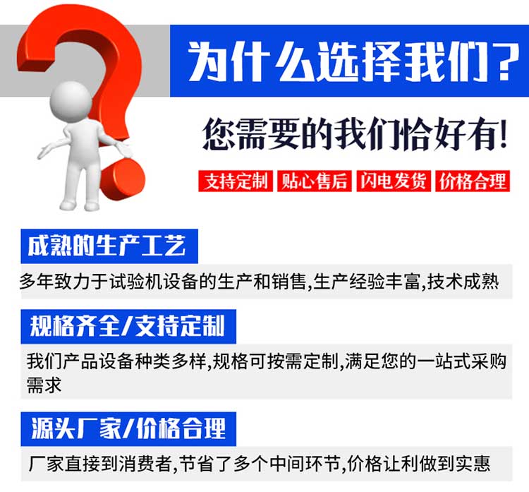  混凝土压力试验机 数显压力试验机 定制