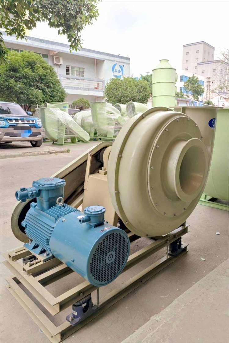 三合风机大功率防腐环保风机通风管道换气设备 防腐防爆 酸碱性环境