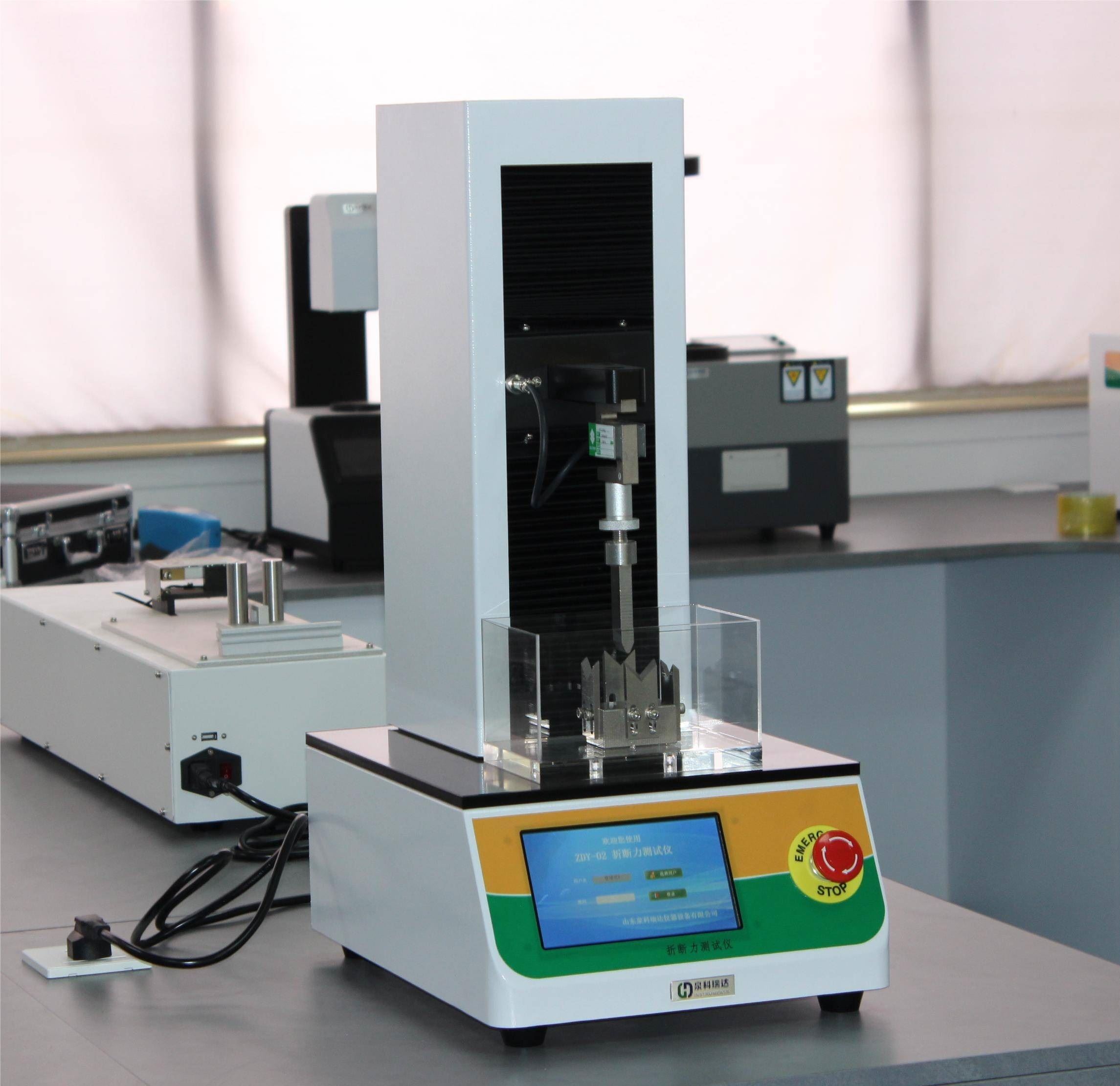 昊天再生资源 质谱仪回收 先付款再拉货 实力靠谱