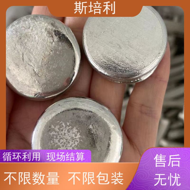 重庆锡块回收 回收锡产品保护环境多种结算方式