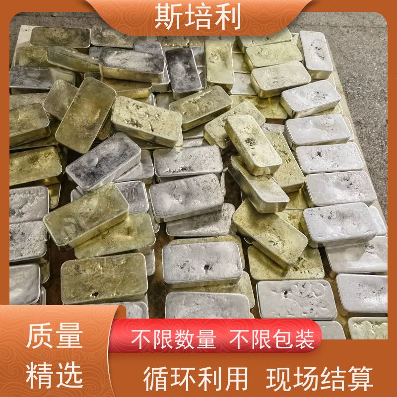 重庆锡块回收 库存锡块锡丝回收量大价高 上门服务 