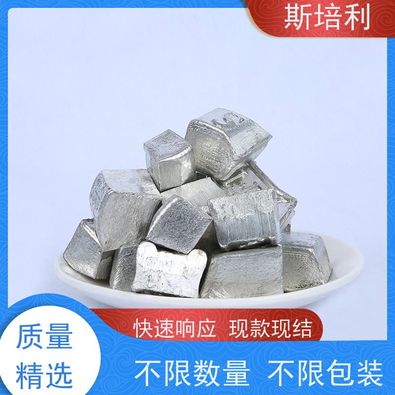 重庆锡块回收 积压锡锭锡渣收购多少钱一公斤