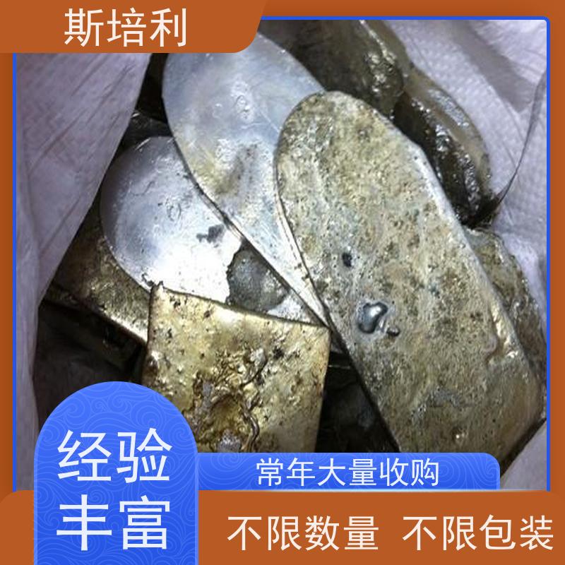 重庆锡块回收 回收锡产品保护环境量大价高 上门服务 