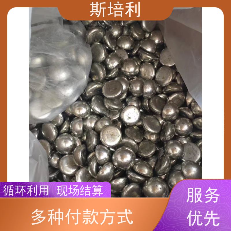 重庆锡块回收 库存锡块锡丝回收多种结算方式