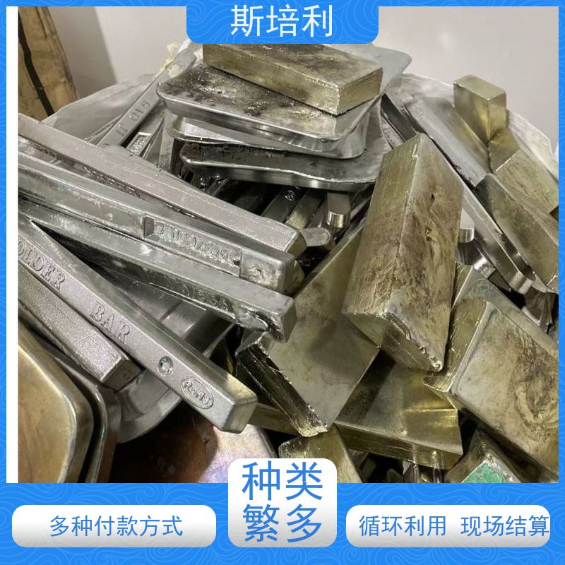 重庆锡块回收 收购锡锭锡块多种结算方式