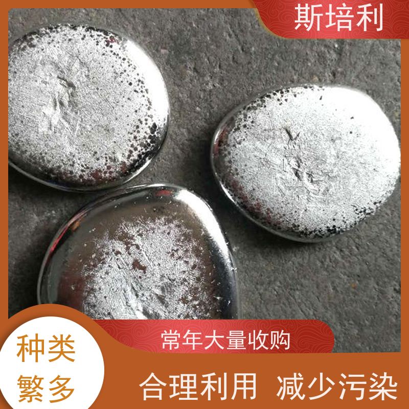 重庆锡块回收 积压锡锭锡渣收购多种结算方式