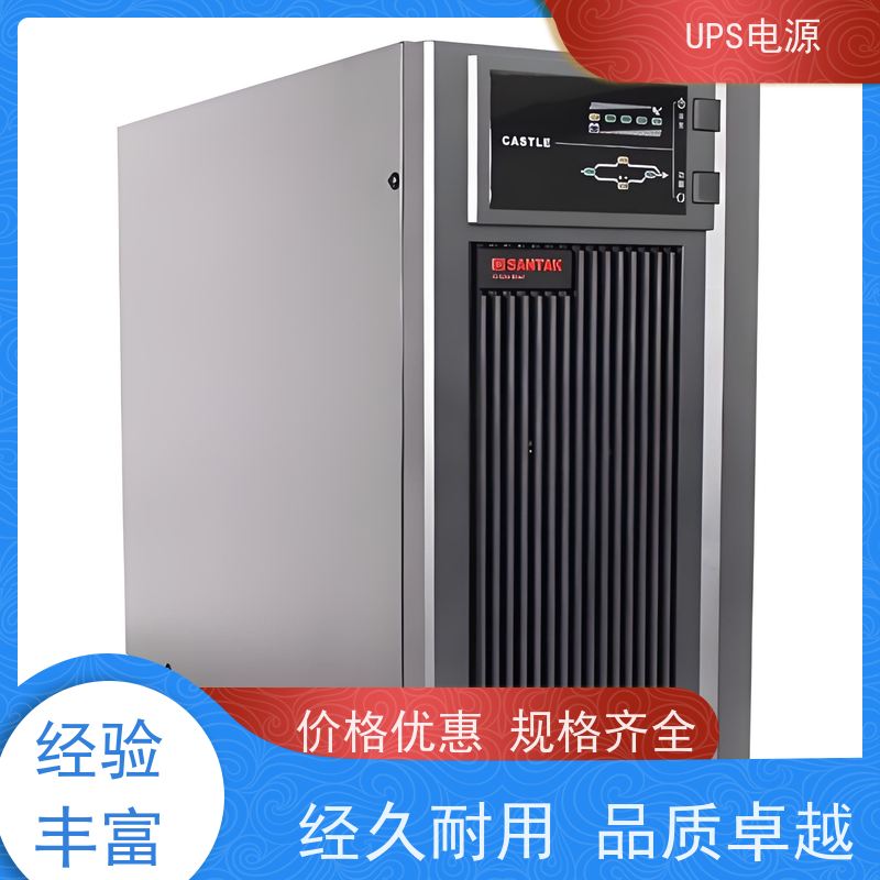 平谷区 艾默生UPS电源  供应