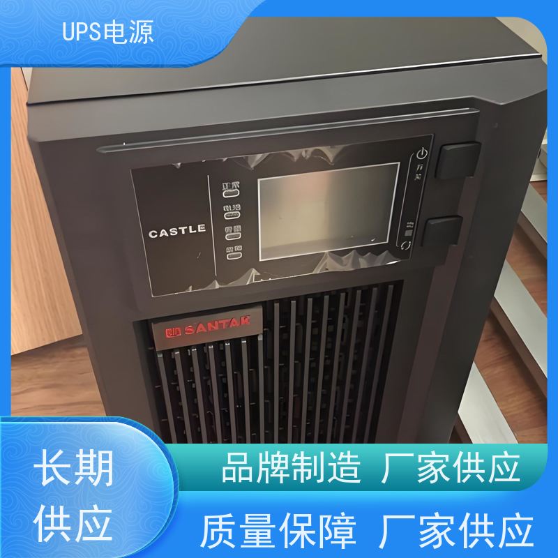 平谷区 艾默生UPS电源  供应商