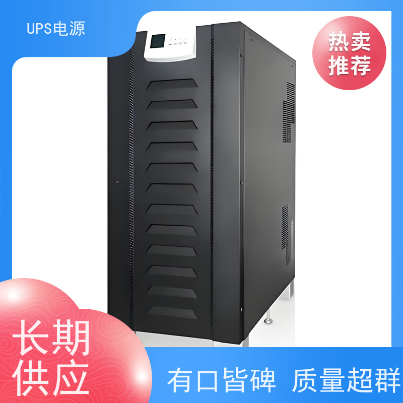 平谷区 艾默生UPS电源  厂家价格