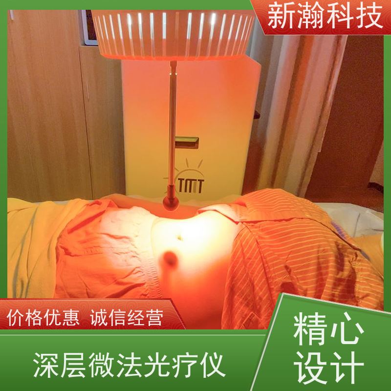 新瀚科技 TMT 光谱仪 光谱仪 一学就会