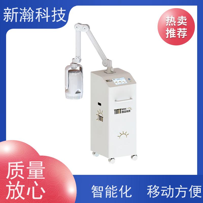 新瀚科技 TMT-WIRA-500A 光谱仪 有倾倒断电保护功能 光谱仪