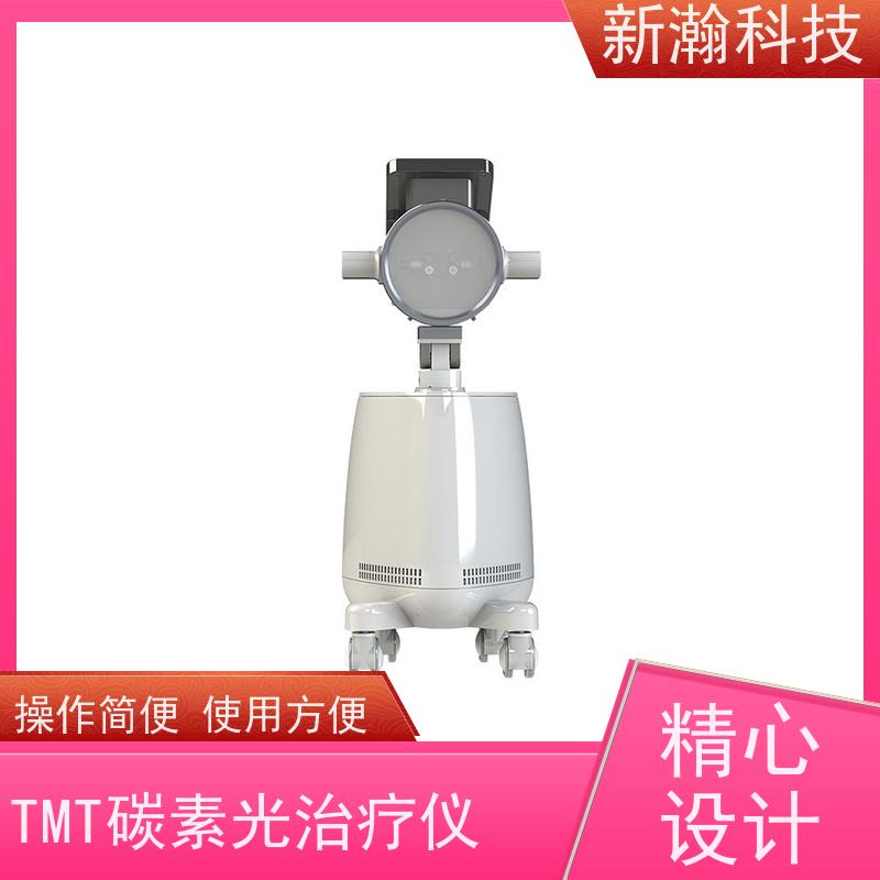 新瀚科技 TGJ-1 光子治疗设备 复合动态多频宽光谱光子治疗设备 碳光子治疗仪