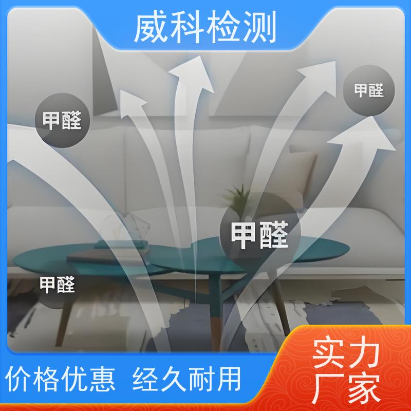 盐城空气过滤器EPA注册、EPA检测机构