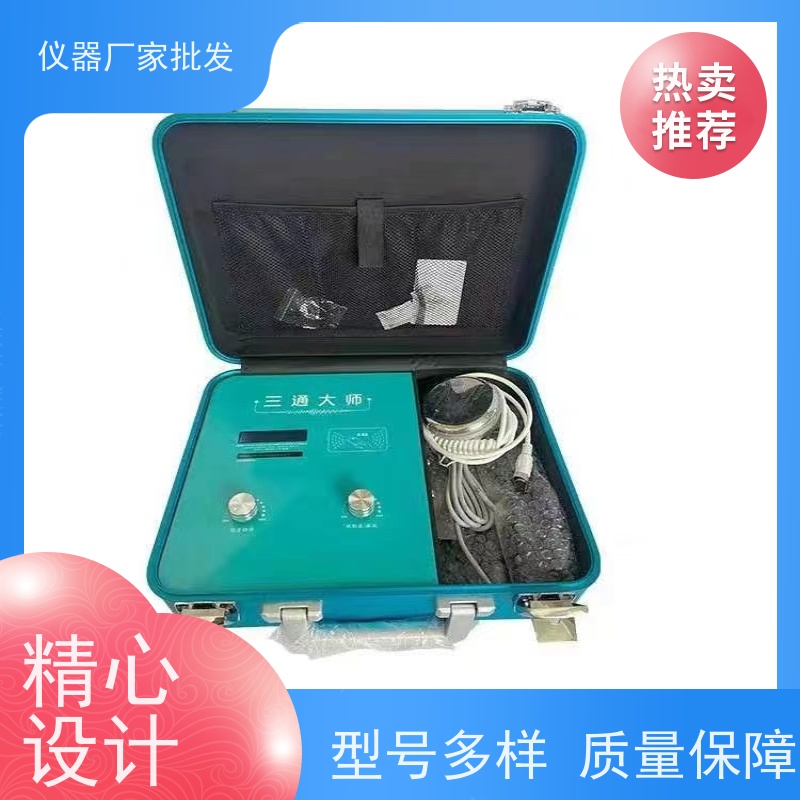 招财猫养生仪器工厂定制【君芳】足底按摩器 福猫健康科技客厅必备 硅胶触点+红外加热