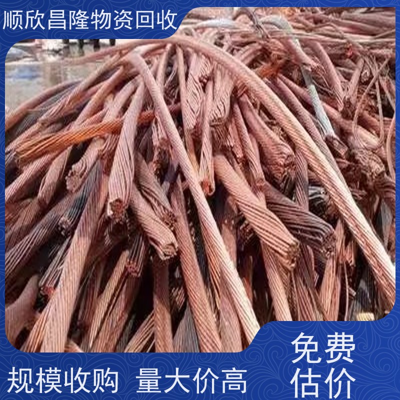 华州废铜回收厂家电话当场结算 快速上门