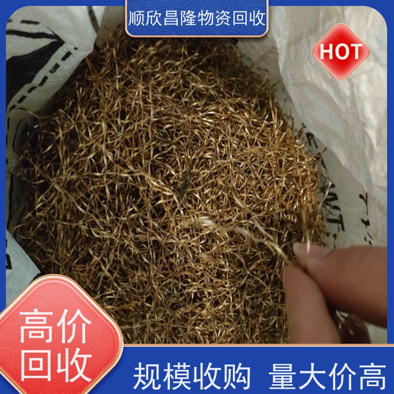 勉县大量回收工厂废铜当场结算 快速上门