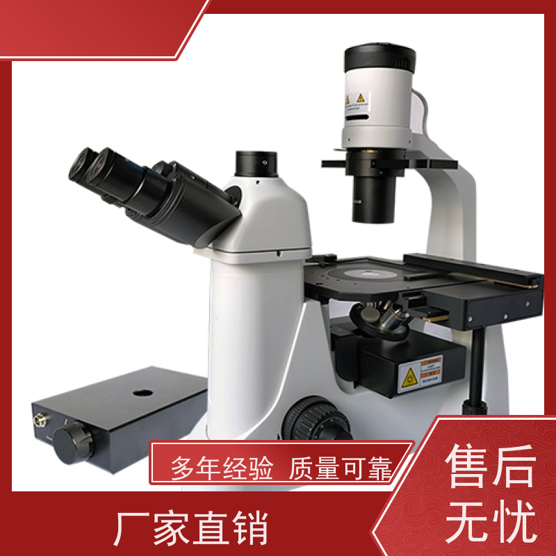 明慧 活细胞分裂过程观测 倒置性荧光显微镜 广西 应用于疾病机制