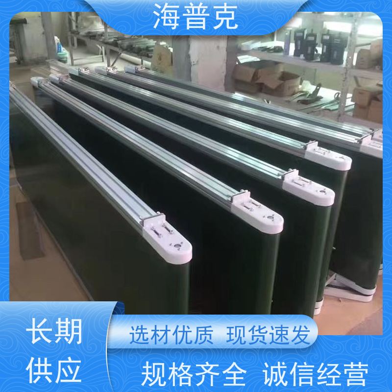 海普克 耐磨损可升降调节 大吨位物料传送设备 风干线皮带 粮食输送机
