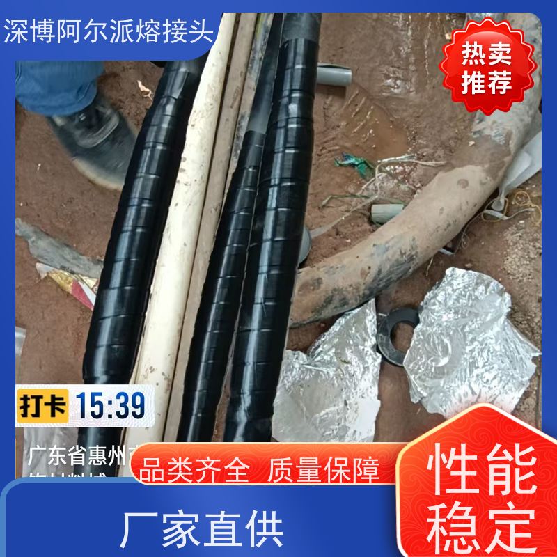 武汉熔接头 35KV 电缆附件 瞬接固若金汤 瞬熔连电脉