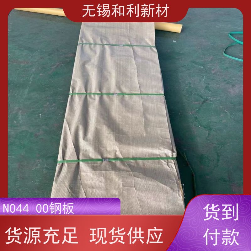 和利新材 4J28合金板 波纹管加工 可零切