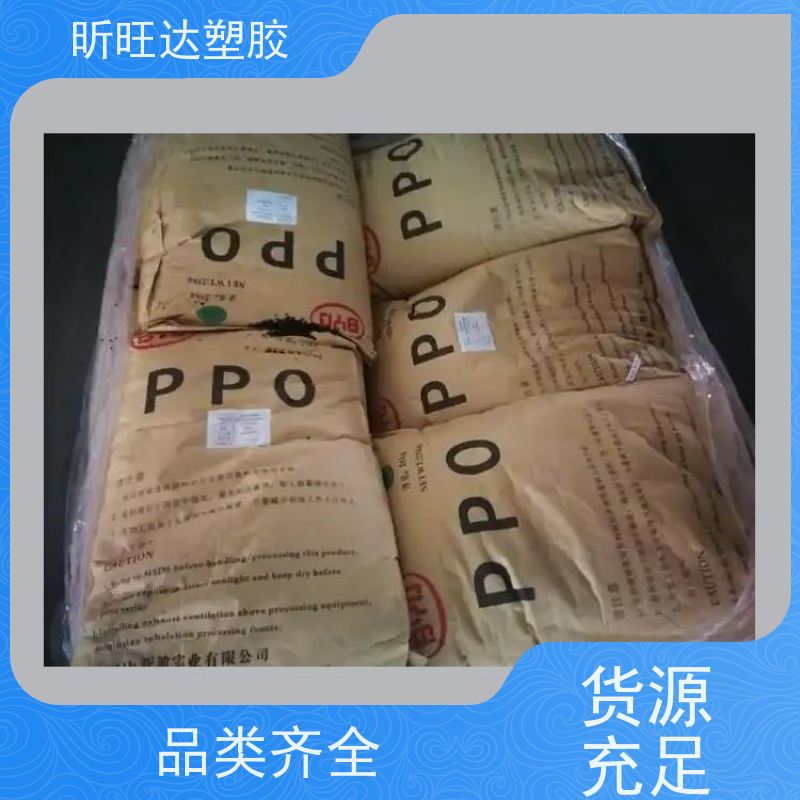 美国沙伯 GTX987 注塑级 硅灰石 导电PPE + PA66 高流动性