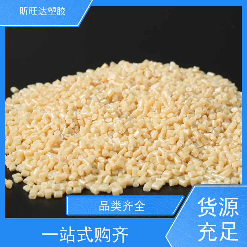 耐热/阻燃/挤出级PPO基础创新GTX810 BK  库存充足