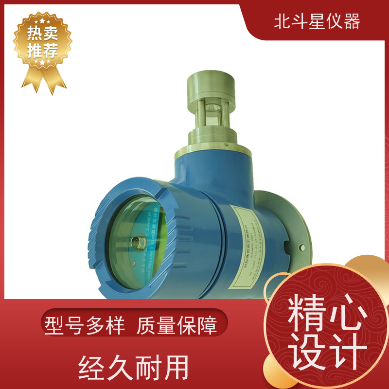 北斗星仪器 管道式 粉尘浓度计 24小时连续实时在线监测